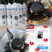 تمیز کننده نانو|مواد شوینده و دستمال کاغذی|کرمانشاه, |دیوار