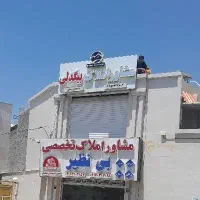 زمین-باغی-قیمت-مناسب-ورودی-شهر-رامهرمز