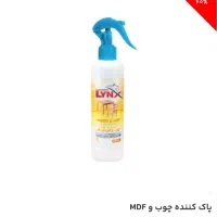 گازپاکن .ام دی آف .ال سی دی