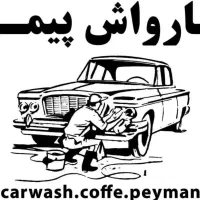 جذب نیروی فروش کار کارواش