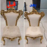 مبل شویی هانا