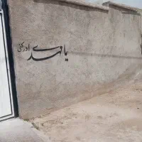 استای پلاستر و...