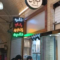 ساچمه نقره باتضمین کیفیت ایرانی و خارجی ۹۹۹|جواهرات|تهران, بازار|دیوار