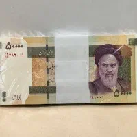 اسکناس کلکسیونی|کلکسیون سکه، تمبر، اسکناس|تهران, علی‌آباد|دیوار