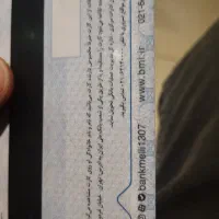 گمشده کیف کارت جیبی