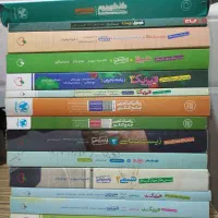 کتابهای کنکوری کاملا نو با نصف قیمت