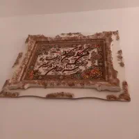 تابلوفرش قرآنی چوبی و فرش