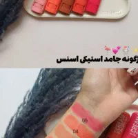 سایه رنگی|آرایشی، بهداشتی، درمانی|کرمان, |دیوار