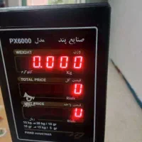 ترازو فروشگاهی|فروشگاه و مغازه|نکا, |دیوار