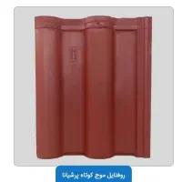 فروشگاه دادمرز نمایندگی رسمی شیراز روفتایل|مصالح و تجهیزات ساختمان|شیراز, ده پیاله|دیوار