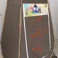 چادر مسافرتی کمپینگ ( حمام و دستشویی صحرایی )