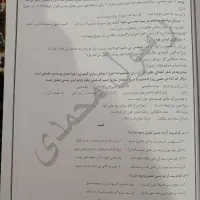 کتاب و جزوه کنکوری تازه و نو|کتاب و مجله آموزشی|محمدیه-قزوین, |دیوار