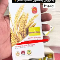 تپلی صورت باجوانه گندم|آرایشی، بهداشتی، درمانی|بروجرد, |دیوار