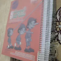 زیست شناسی جامع برای کنکور جامع