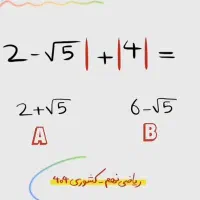 تدریس ریاضی