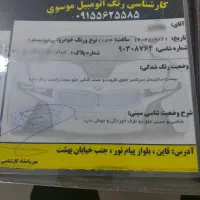 سواری پراید 132|خودرو سواری و وانت|قائن, |دیوار