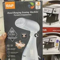 اتو بخارگر RAF و BOSCH  راف و بوش مزونی