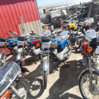 موتورسیکلت مزایده ارزان بابت جابجایی|موتورسیکلت|اقبالیه, |دیوار