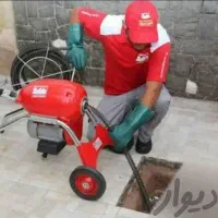 لوله بازکن بومهن رودهن پردیس فاز۴و۸و۱۱و۲و۵و۹فنرزنی|خدمات پیشه و مهارت|پردیس, فاز ۸|دیوار