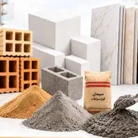 مصالح  ساختمانی  آتمالوک