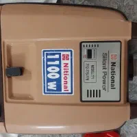 جاروبرقی ناسیونال