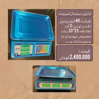 ترازو ۴۰ کیلویی ایرانی با گارانتی یکساله|فروشگاه و مغازه|تهران, ایرانشهر|دیوار