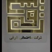 جذب مشاور املاک آقا/خانم/حقوق ثابت/پورسانت|استخدام بازاریابی و فروش|تهران, جیحون|دیوار