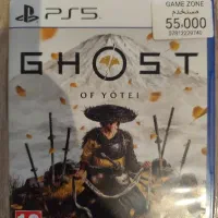 Ghost of yotei