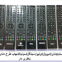 کنترل اسنوا