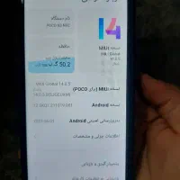گوشی پوکو X3 نو نو|موبایل|شیراز, زند|دیوار