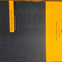 کتاب های آزمون کارشناسی ارشد مدیریت|کتاب و مجله آموزشی|چابهار, |دیوار