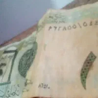 فروش مقداری پول خارجی