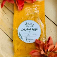 ادویه های طبیعی و دست ساز