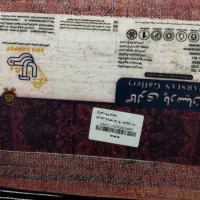 قالیچه|فرش|بیرجند, |دیوار