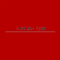 کد 8 . خوش‌شماره