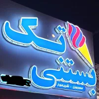 یخچال ویترینی فروشی موتور قوی|یخچال و فریزر|تربت جام, ترکمن ها|دیوار