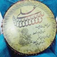 دف کردستان