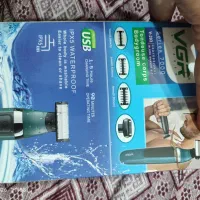 بادی گروم نو