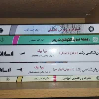فروش کتابهای کنکور ارشد