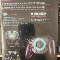 گیم‌پد موبایل MEMO AK77|لوازم جانبی موبایل و تبلت|تهران, پونک|دیوار