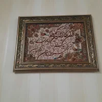 تابلو نو ماشینی