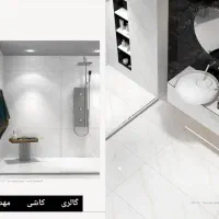 کاشی و سرامیک و روشویی|مصالح و تجهیزات ساختمان|تهران, نیروی هوایی (پیروزی)|دیوار