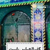 کاروان کربلا فقط با 8500 پیش پرداخت الباقی اقساط|تور و چارتر|تهران, سعادت‌آباد|دیوار