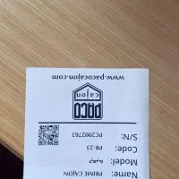 کاخون حرفه ای نو|درام و پرکاشن|آمل, |دیوار