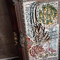 تابلو فرش ومعرق|تابلو فرش|تهران, عباسی|دیوار