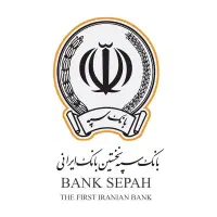 امتیاز وام نگین امید بانک سپ