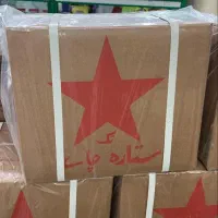 چایــت رو ارزون بخـر(فروش عمده،خرده انواع چایــی)|خوردنی و آشامیدنی|شیراز, زند|دیوار