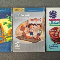 کتاب کنکور ریاضی نو|کتاب و مجله آموزشی|تهران, حر|دیوار
