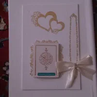 دفتر بلبرون نو|لوازم التحریر|گلبهار, شهر جدید گلبهار|دیوار