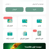 جشنواره ملی گلد